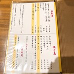 和外伝　ぜろ - 