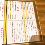 和外伝　ぜろ - 