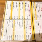 和外伝　ぜろ - 