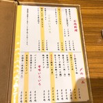 和外伝　ぜろ - 