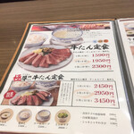 森商店 - 