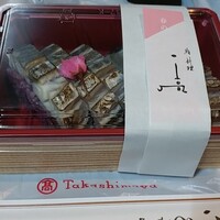 鮨料理 一高 -  鮨料理 一高 -