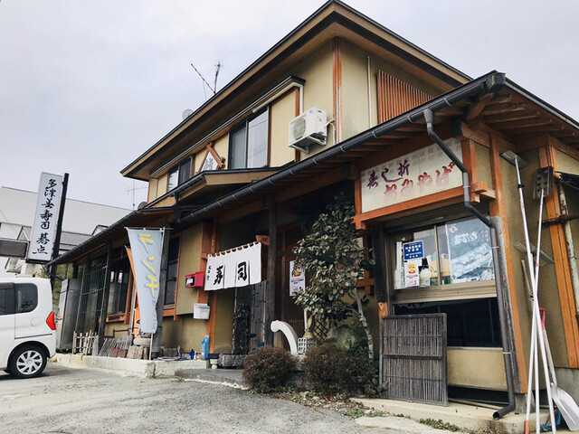 多津美寿し碁点 - 村山（寿司）の写真