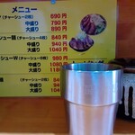 ラーメン 盛太郎 - カウンター席にあるメニュー表。今回は「ラーメン」にしましたが、「つけ麺」でもよいかな。ただ、¥150アップになるのと、たしか麺の量に違いがあったような....