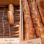 ラトリエ･デュ･パン - プティバゲット 大人気なの分かる  １人分のサンドイッチにぴったりだったので(*´∀`)♪