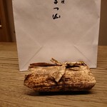 御料理 まつ山 - お土産