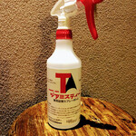 タンテ グラッツィェ - ジアミスティー　次亜塩素酸