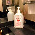 タンテ グラッツィェ - アルコール（エタノール）