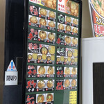 豪ーめん 盛岡インター店 - 
