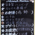 年間民宿 植林 - 