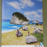 年間民宿 植林 - 