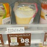 オーケー - ★★★モンブランプリン 105円 十分美味しい！