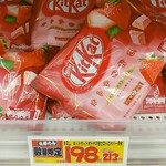オーケー - ★★キットカット こだわりのストロベリー 213円 甘味をおさえた分、酸味が強く美味しくない。