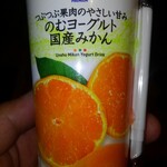 セブンイレブン - ドリンク写真: