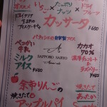 炭火兜ひつじ - 