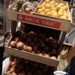 炭火兜ひつじ - 