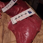 炭火兜ひつじ - ラムモモ