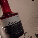 炭火兜ひつじ - 厚岸（あっけし）ウイスキー