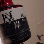 炭火兜ひつじ - 