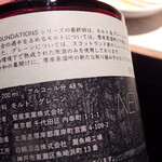 炭火兜ひつじ - 