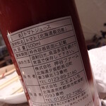 炭火兜ひつじ - 超・フレッシュ！