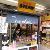寺小屋本舗 浅草仲見世小町店