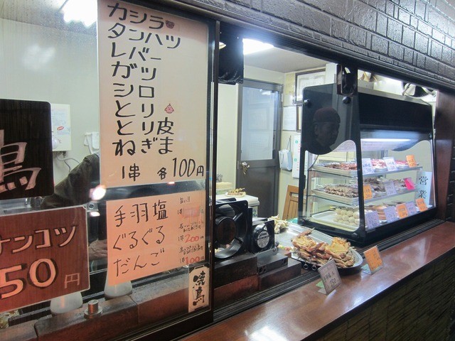 THE Yakitori photo 4