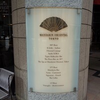 イタリアンダイニング ケシキ - 