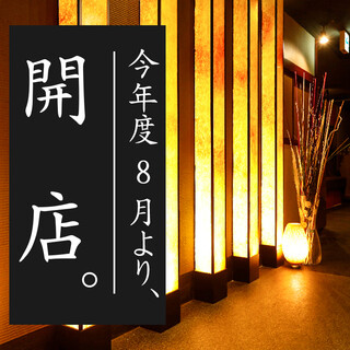 家族 子供と 福島駅 大阪府 でおすすめの居酒屋をご紹介 食べログ