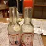 藤沢しぇんろん - ふりふり