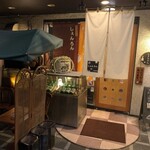 藤沢しぇんろん - 外観