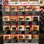 Meskla Dos - メニュー