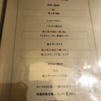 うしごろ 貫 恵比寿本店 - 