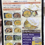 アイエヌ キッチン 作町店 - 