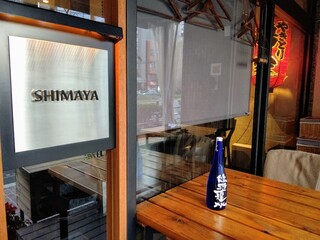 Yakitori Shimaya - 