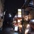 雅屋 - 