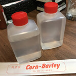 Corn Barley - 消毒液の配給です