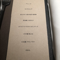 モノリス - 