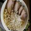 ラーメンムギュ Vol.2 烏丸蛸薬師店