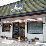 Boulangerie Bon PAPA - 