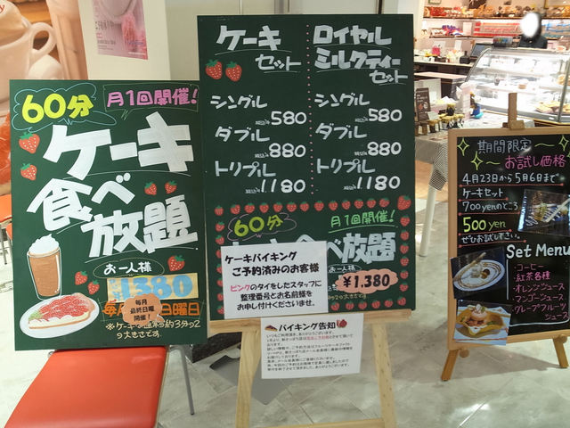 最終日曜開催のケーキバイキング By Touminkuma フルーツケーキファクトリー 新さっぽろ店 新札幌 ケーキ 食べログ