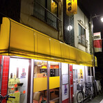 満州楼 - 