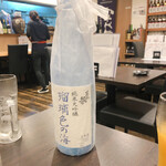 Kaisen Ryouri To Sake Ikuhisa - 