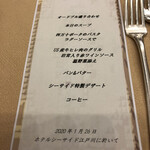 レストランシーサイド - 