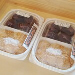 六代目の和菓子 松柏堂本店 - 