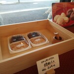 六代目の和菓子 松柏堂本店 - 