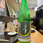 のみくいところ 尚