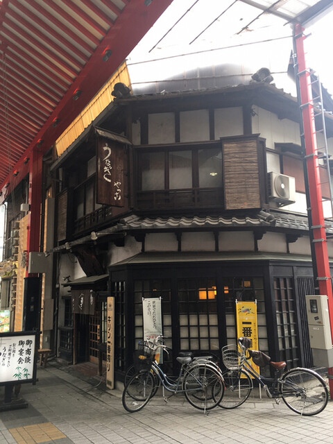 うなぎのやっこ 大須観音 うなぎ 食べログ うなぎのやっこ 大須観音 うなぎ 食べログ