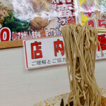 かしわや - 