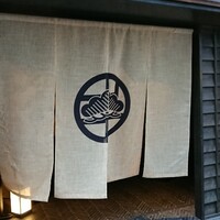 うし松 - 